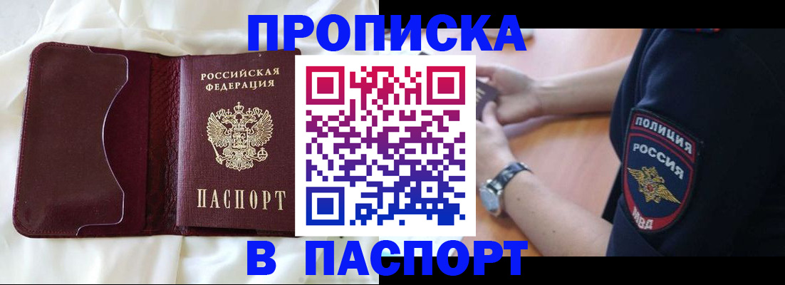 найти адрес прописки в Липецкая области